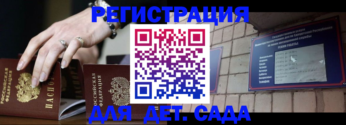 миграционный учет в Ненецком АО