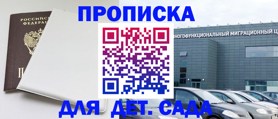 временная регистрация в квартире в Ненецком АО